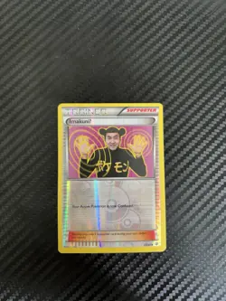 ImakuniU 63/83 Pokemon Generations Reverse Holo - LP - Image 1