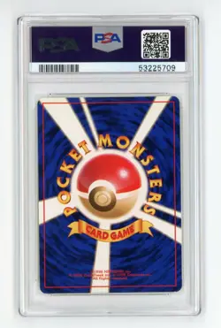 Blaine's Arcanine No. 059 Gym 2 Challenge Japanese Holo Pokemon - PSA 6 EX - MT - Image 2