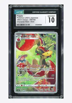 Pokemon CGC 10 GEM MINT Flapple CHR 2021 186/184 S8b Japanese - Image 1