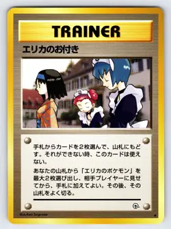 Erika's Maids Japanese Gym Heroes Pokemon Card Vintage Trainer Nintendo - Nm - Image 1