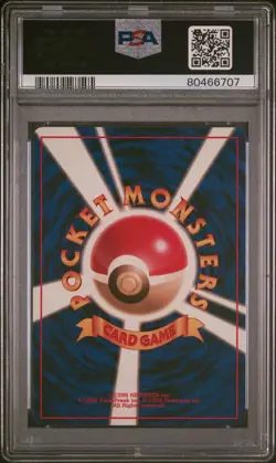 1998 POKEMON JAPANESE GYM ERIKA'S KINDNESS TRAINER PSA 8 - Image 2