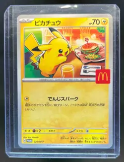 2025 Pokemon Mcdonald's Promo JP Pikachu #020/M-P - Image 1