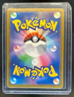 2025 Pokemon Mcdonald's Promo JP Pikachu #020/M-P - Image 2