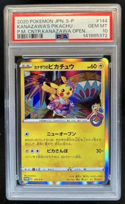 2020 Pokemon SWSH S-P Promos Japanese Kanazawa's Pikachu #144/S-P PSA 10 - Image 1