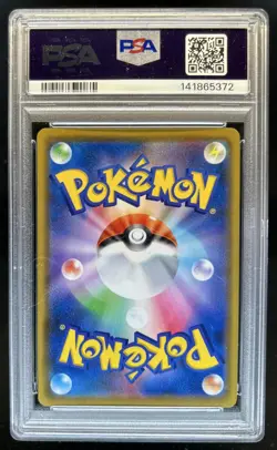 2020 Pokemon SWSH S-P Promos Japanese Kanazawa's Pikachu #144/S-P PSA 10 - Image 2