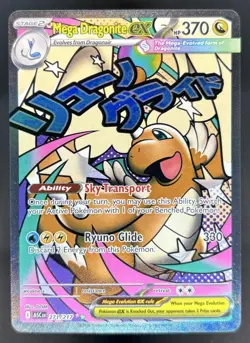 2026 Pokemon Ascended Heroes Mega Dragonite ex Attack Rare #271/217 - Image 1