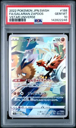 2022 POKEMON JAPANESE SWSH VSTAR UNIVERSE FULL ART/GALARIAN ZAPDOS PSA 10 - Image 1