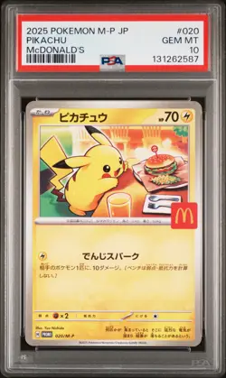 2025 POKEMON JAPANESE M-P PROMO MCDONALD'S #020 PIKACHU PSA 10 - Image 1