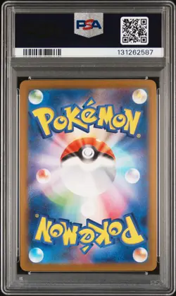 2025 POKEMON JAPANESE M-P PROMO MCDONALD'S #020 PIKACHU PSA 10 - Image 2