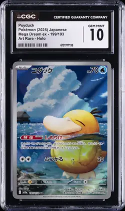 2025 POKEMON JAPANESE MEGA DREAM EX ART RARE - HOLO PSYDUCK CGC 10 GEM MINT - Image 1