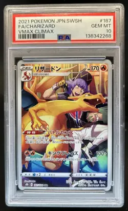 2021 Pokemon VMAX Climax JP Charizard #187/184 PSA 10 GEM MINT - Image 1