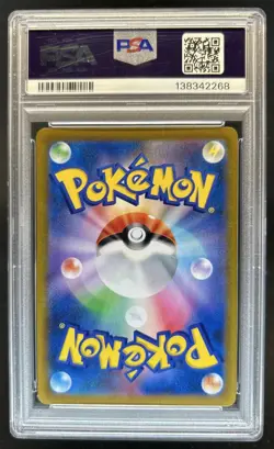 2021 Pokemon VMAX Climax JP Charizard #187/184 PSA 10 GEM MINT - Image 2