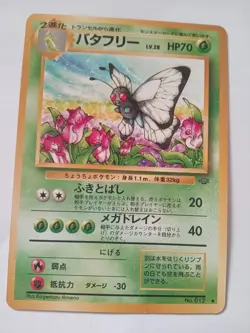 Vintage JAPANESE Pokemon Card 1996 ButterFree No.12 8/10 condit butterfree no12 - Image 3
