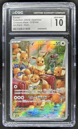 2024 Pokemon SV Crimson Haze JP Eevee Art Rare #078/066 CGC 10 - Image 1