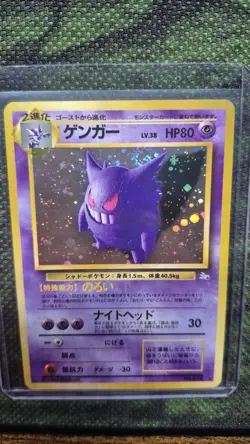 Pokemon TCG Gengar Mystery of the Fossils 094 Holo Rare Japanese 1996 - Image 1