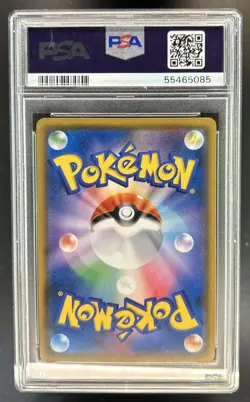 2018 Pokemon SM-P Promos Eevee Munch Retrospective #287/SM-P PSA 9 - Image 2