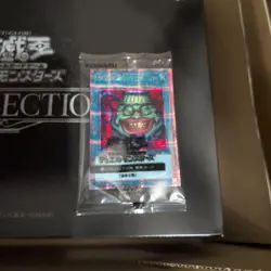 Yu-Gi-Oh! OCG Pot Collection Japanese Card Pack Used Collectible - Image 3