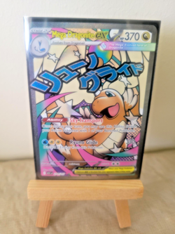 Mega Dragonite ex Pokemon Mega Attack Rare Holo (SIR) (271) NM! Fresh Pull - Image 1