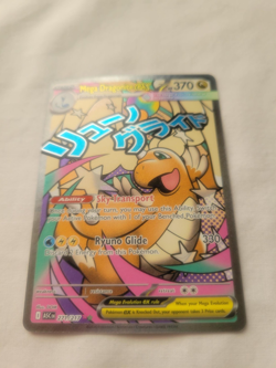 Mega Dragonite ex Pokemon Mega Attack Rare Holo (SIR) (271) NM! Fresh Pull - Image 4