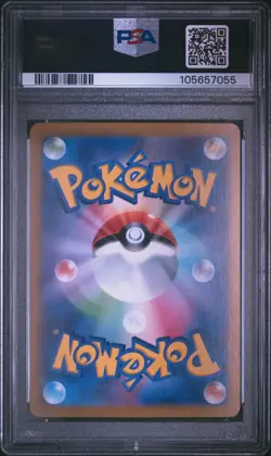 2024 POKEMON JAPANESE SV8-SUPER ELECTRIC BREAKER #033 PIKACHU EX PSA 10 - Image 2