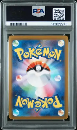 2022 POKEMON JAPANESE SWORD & SHIELD VSTAR UNIVERSE #187 FULL ART/COMFEY PSA 9 - Image 2