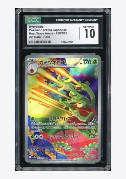 Pokemon CGC 10 GEM MINT Hydrapple AR 2025 068/063 SV9a Japanese - Image 1
