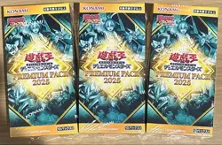 Yu-Gi-Oh! Premium Pack 2025 3BOX Shrink Sealed Collectible Card Game - Image 1