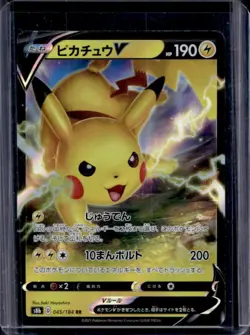 2021 Pokemon VMAX Climax JP Pikachu V #045/184 - Image 1