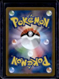 2021 Pokemon VMAX Climax JP Pikachu V #045/184 - Image 2