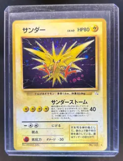 1997 Pokemon Mystery of the Fossils JP Zapdos Rare Holo #145 - Image 1