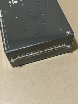 Pokemon Arceus VSTAR Ultra-Premium Collection Box English Pokemon TCG - Image 3