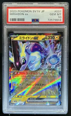 2023 Pokemon SV Violet ex JP ex Miraidon #037/078 PSA 10 GEM MINT - Image 1