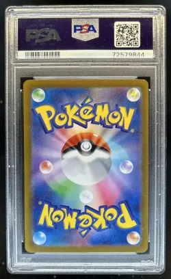 2023 Pokemon SV Violet ex JP ex Miraidon #037/078 PSA 10 GEM MINT - Image 2