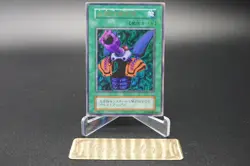 Yugioh OCG Insect Armor with Laser Cannon DM2 promo - 1st Ed. ULTRA RARE No Ref - Image 3