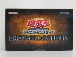 2020 Konami Yu-Gi-Oh! OCG Prismatic God Box Factory Sealed - Image 1