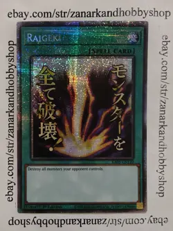 YuGiOh Raigeki RA05-EN110 Starlight Rare - Image 1