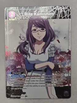 Union Arena Tokyo Ghoul 044 (R*) Kamishiro Rize Eng NM - Image 1