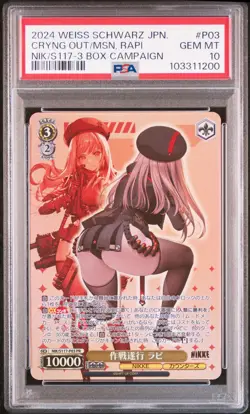 2024 WEISS SCHWARZ JPN 3 BOX CAMPAIGN #P03 PROCEEDING WITH THE PLAN, RAPI PSA 10 - Image 1