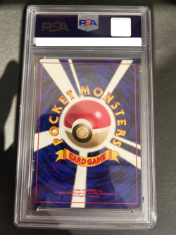 [PSA 9 ]1996 Pokemon 1st TCG Card CoroCoro Promo Ivy Pikachu GLOSSY Japanese JPN - Image 2