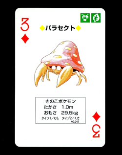 Pokemon PARASECT Japanese BLUE Blastoise Deck 3 of Diamonds POKER Card #047 MINT - Image 1