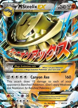 MSteelix EX HP240 Metal Pokemon Card-Collectible Gift Display - Image 1