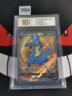 Pokemon Lucario V 142/128 CS5bC Chinese SR-Pyxis gold 10 - Image 1