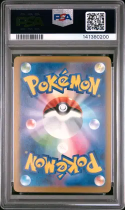 2025 POKEMON JAPANESE M2A-MEGA DREAM EX MEGA ATTACK RARE MEGA HAWLUCHA EX PSA 10 - Image 2