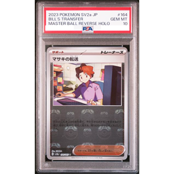 PSA 10 Bill's Transfer 164/165 Master Ball Reverse Holo 151 Pokemon Card JP #A64 - Image 1