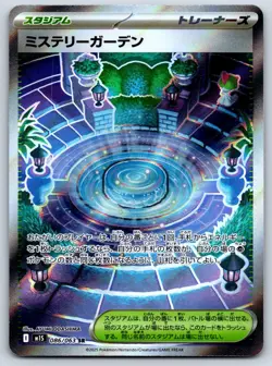 Mystery Garden - Full Art m1S Mega Symphonia 086/063 SR Pokemon Card NM - Image 1