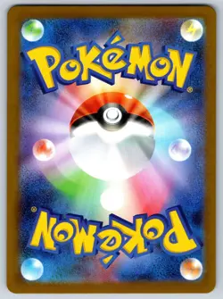 Mystery Garden - Full Art m1S Mega Symphonia 086/063 SR Pokemon Card NM - Image 2