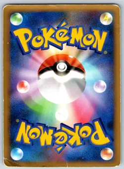 Blaziken FB - Pt3 Beat of the Frontier 019/100 1st Ed Pokemon Card HP - Image 2