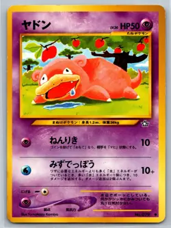 Slowpoke - Neo Genesis No. 079 Tomokazu Komiya Pokemon Card NM - Image 1