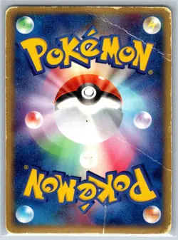 Delcatty - ADV Expansion Pack 045/055 Holo 1st Ed Pokemon Card DMG - Image 2