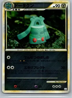 Bronzong Reverse Holo Clash at the Summit L3 057/080 Yuka Morii Pokemon Card NM - Image 1
